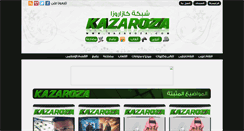 Desktop Screenshot of kazaroza.com