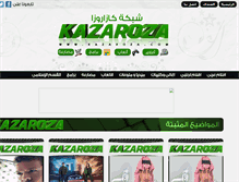 Tablet Screenshot of kazaroza.com